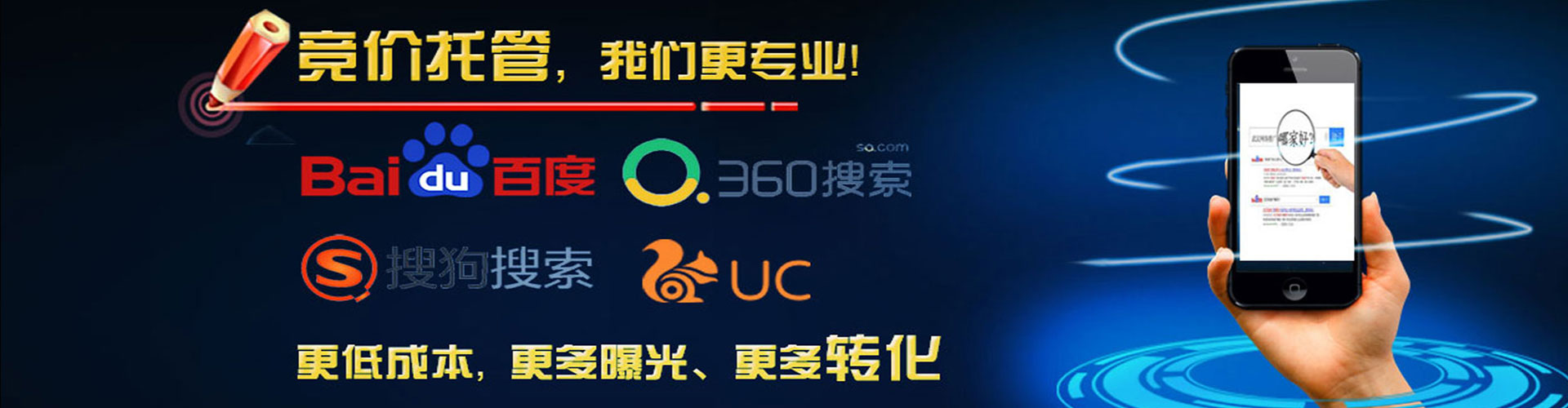 韶关谷歌sem