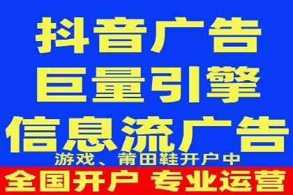 视频广告在推广信息流中的表现与效果